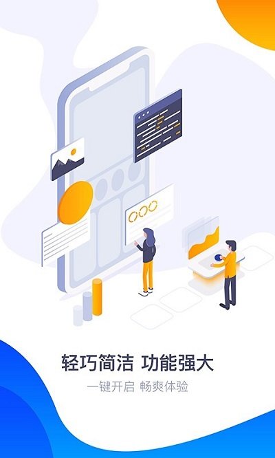 360游戏大厅手机版app v6.5.004 安卓最新版 2