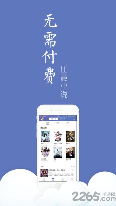 石头阅读最新版本 v9.6 官方安卓版 0
