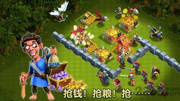 yy帝国官方安卓手游 v4.95 安卓版 1