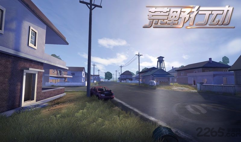 荒野行动网易版 v1.280.479406 安卓版 0