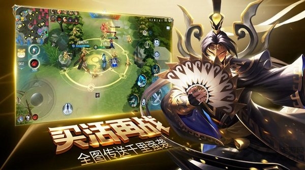 荣耀全明星最新版本 v1.2.3 安卓版 3