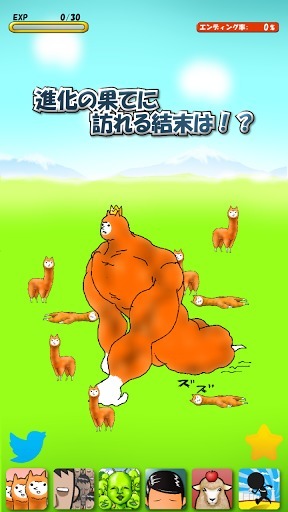 兄贵羊驼2汉化版 v1.0.15 安卓版 2