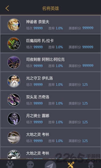 11对战平台手机版 v2.4.22 安卓官方版 0