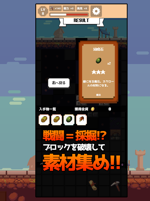 digdigdig汉化版 v1.0.7 安卓版 1