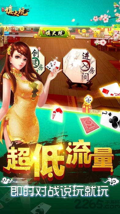填大坑游戏 v4.10.27 安卓版 4