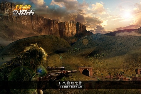 致命狙击2无敌版 v2.6.6 安卓版 0