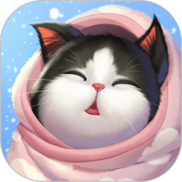 小猫爱消除游戏下载_小猫爱消除最新版本下载