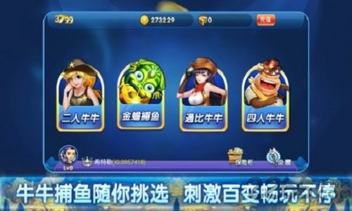 3799游戏盒子破解版 v1.1.1 安卓版 1