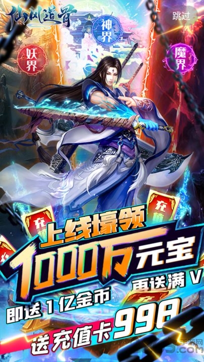 cc游戏盒官方版下载