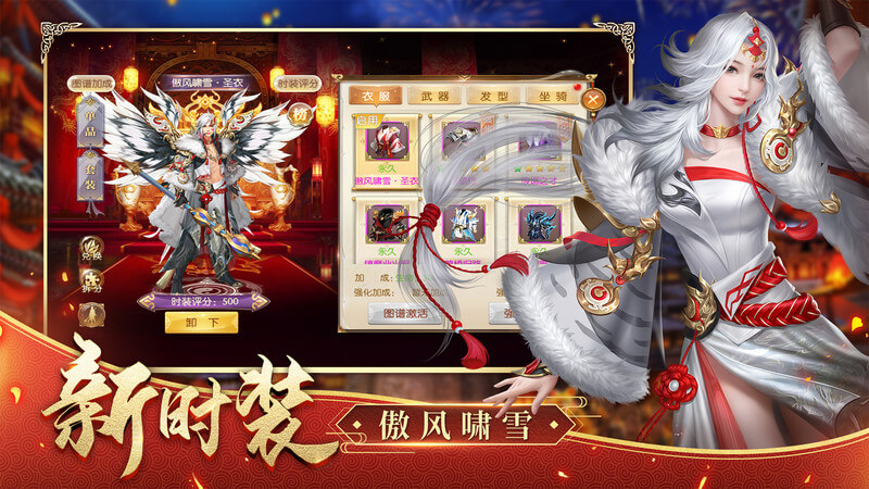 征途2手机版 v1.0.133 最新安卓客户端 0