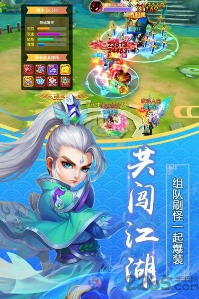 窝窝世界九游版 v1.0 安卓最新版 0