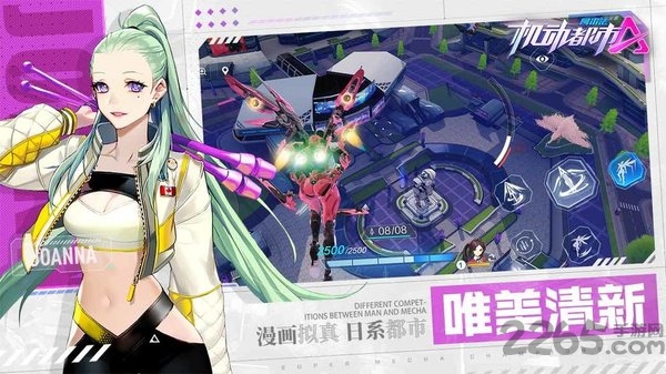 机动都市阿尔法日韩服最新版本 v2.0 安卓海外版 1