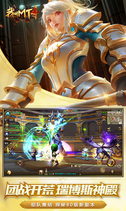2022我叫mt4最新版本 v3.17.0.0 安卓正版 1