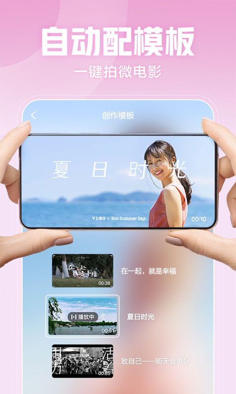 华数鲜时光app官方下载