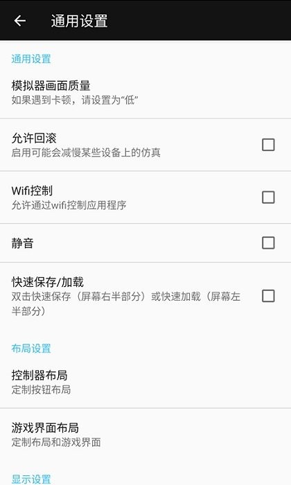 小霸王游戏app v1.2.6 安卓版 2