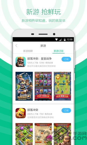 360游戏大全手机版 v9.0.20 安卓免费版 2