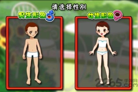 打屁股手机游戏 v2.3.5 安卓版 2