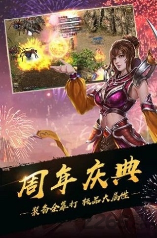 超变合击手游 v3.1 安卓版 1