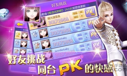 51新炫舞手游官方版 v2.1.6 安卓版 1