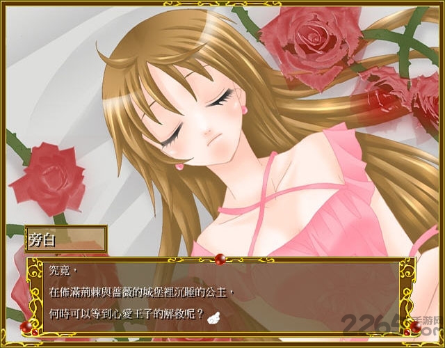 颠覆童话中文版 v2.0 安卓版 0