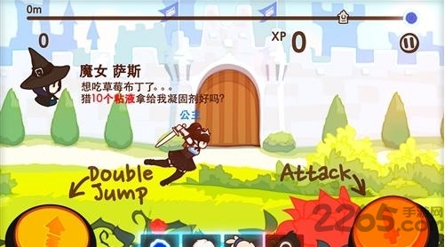 幻想大冒险fantasyxrunners中文版 v1.1.3i 安卓版 1