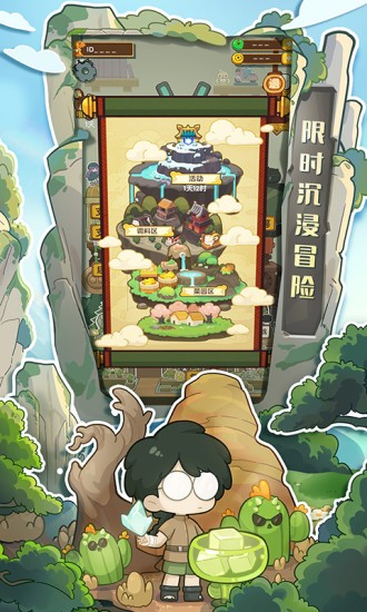 爆炒江湖游戏 v1.19 安卓最新版 1