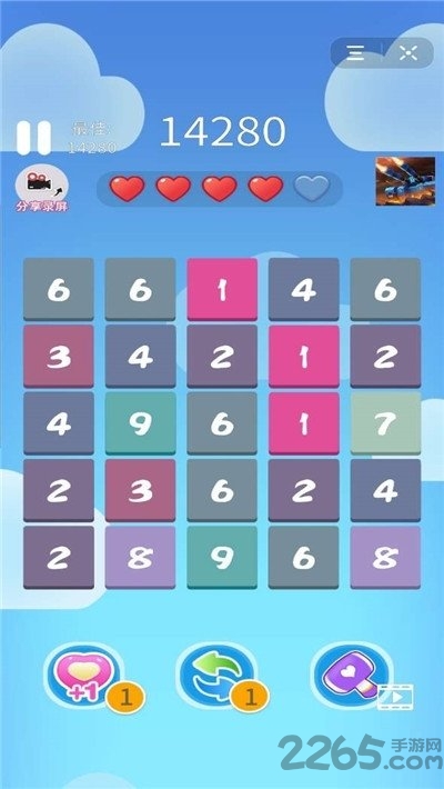 消消达人赚金版(暂未上线) v3.8.01 安卓版 1