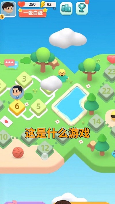 聊你妹安卓版下载