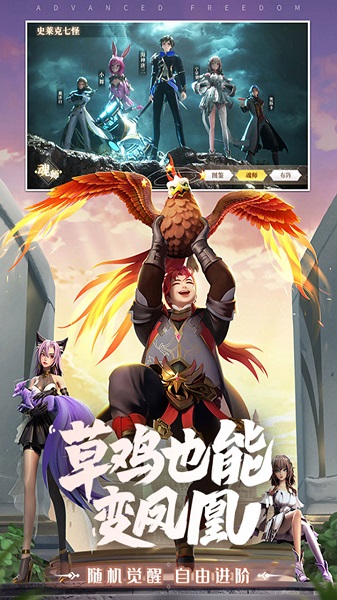 斗罗大陆武魂觉醒官方正版 v1.1.6 安卓最新版 3