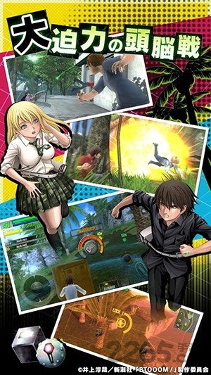 btoom惊爆游戏手游 v1.0.09 安卓中文版 2