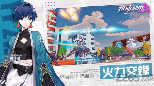 机动都市阿尔法日韩服最新版本 v2.0 安卓海外版 2