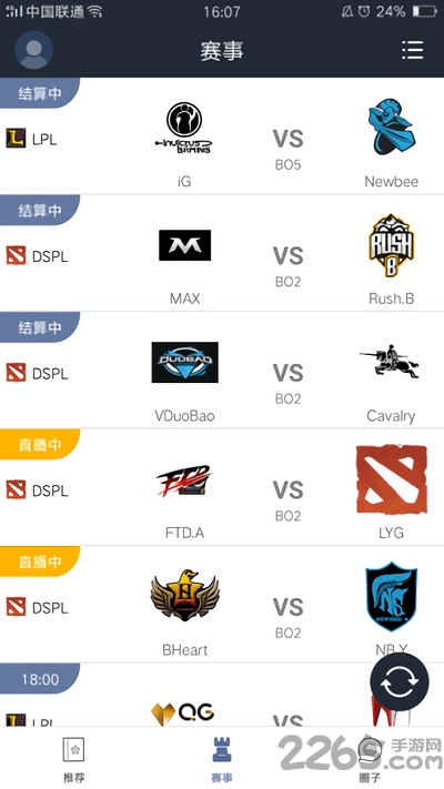sgamer论坛app v1.0.2 安卓版 0