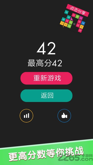 跳弹游戏下载