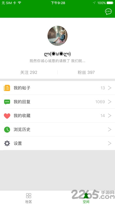 葫芦侠破解游戏中心 v4.2.1.4 安卓免root版 0