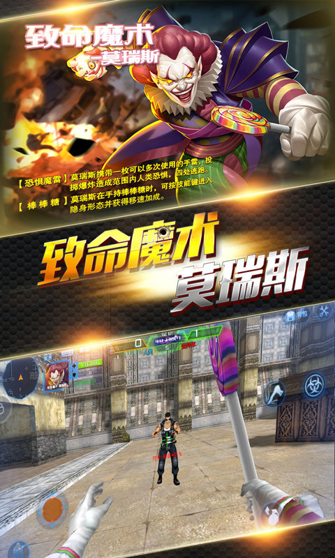 2022火线精英手机版 v0.9.35.380561 安卓官方正版 4