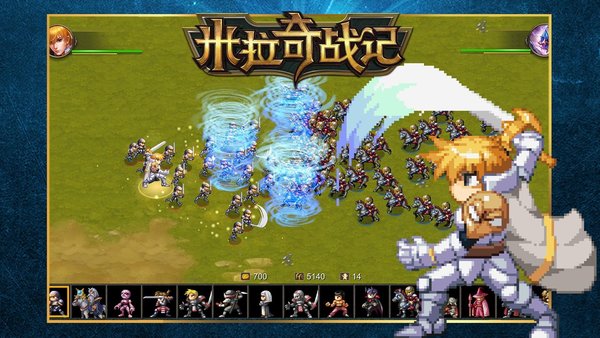 米拉奇战记小游戏 v7.7.9 安卓手机版 1