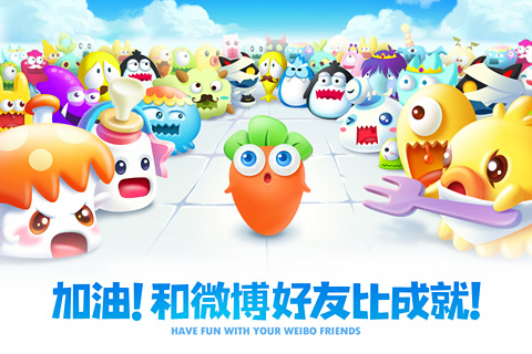 保卫萝卜2官方正版 v5.2.2 安卓最新版 4