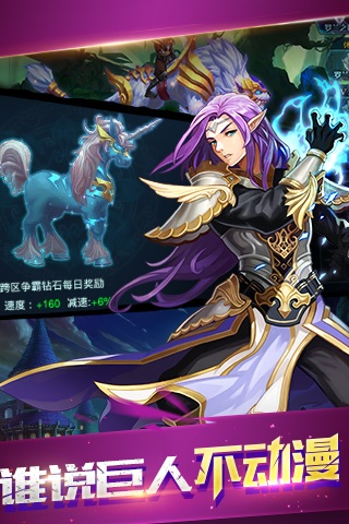 恶魔法则游戏 v1.1.42.3 安卓版 2