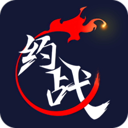 约战竞技场官方下载安装最新版_约战竞技场手机版下载