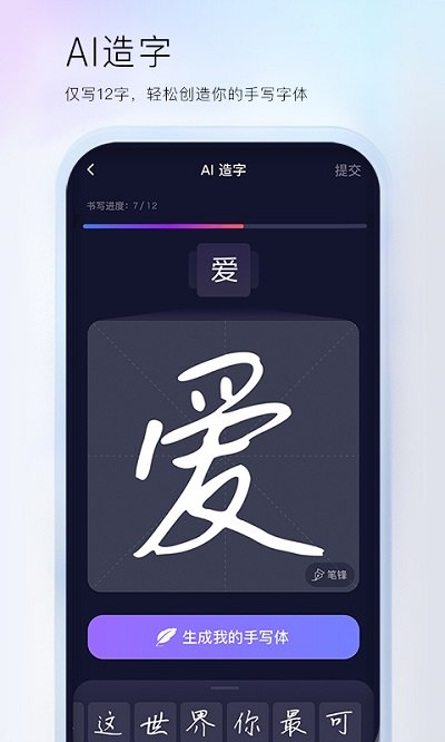百度输入法最新版本2022 v11.5.0.23 官方安卓手机版 3