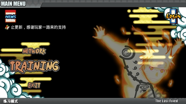 小朋友齐打交手机火影版 v2.5 安卓中文版 0