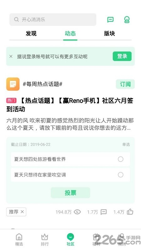 2022oppo游戏中心客户端 v11.3.0 安卓正版 2