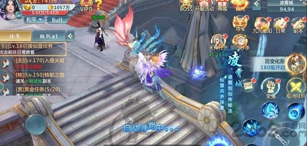 情缘江湖官方版 v2.2.0 安卓版 2