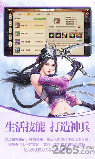 天龙八部怀旧版 v1.718.0.8 安卓版 0