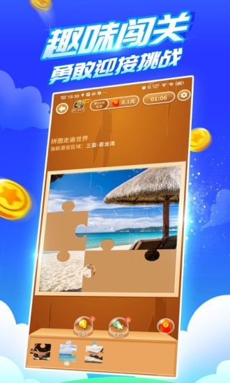 疯狂乐斗官方正版游戏 v6.7.4.8 安卓版 2