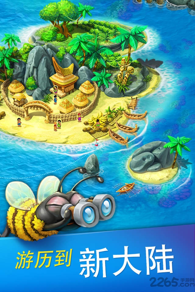 township正版 v5.9.0 安卓最新版 0