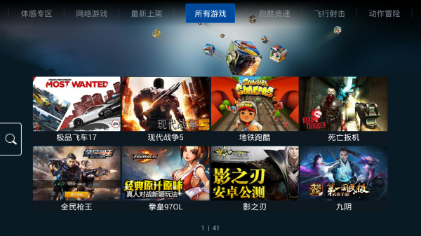 飞智游戏厅最新版本 v7.0.4.3 安卓版 0
