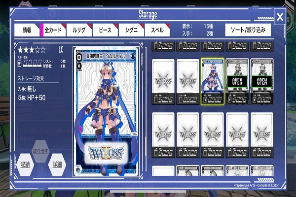 wixossland游戏官方版 v1.0.1 安卓最新版 3