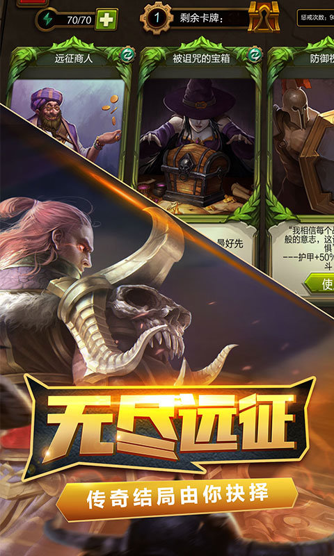 火炬之光手游 v3.10 官方安卓版 2