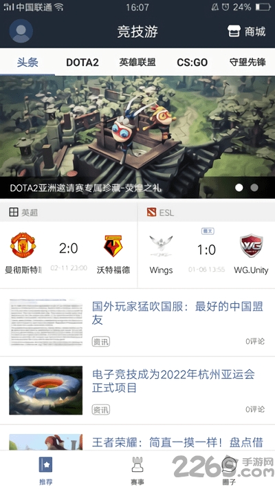 sgamer论坛app v1.0.2 安卓版 1